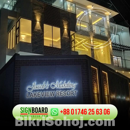 Acrylic Sign Board price in Bangladesh